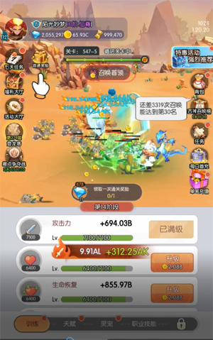 天影0.1封神之战 天影0.1封神之战