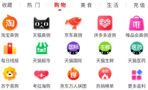 淘客时代app最新版 淘客时代app最新版