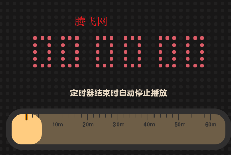 窝喵FM助眠app手机版 窝喵FM助眠app手机版