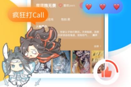互动桌面app安卓版 互动桌面app安卓版