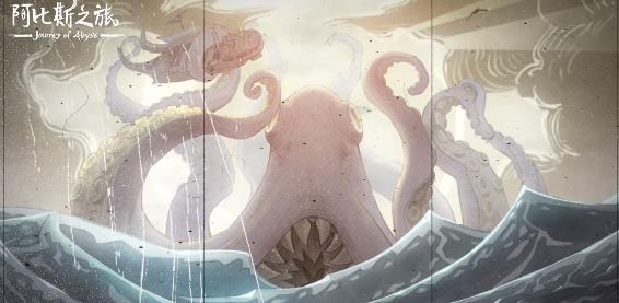阿比斯之旅(Journey Of Abyss)手游安卓版 阿比斯之旅(Journey Of Abyss)手游安卓版