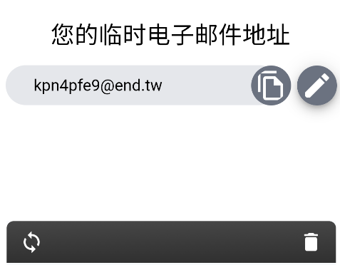noh无限邮箱app手机版 noh无限邮箱app手机版
