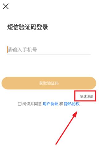 修车帝门店端app最新版