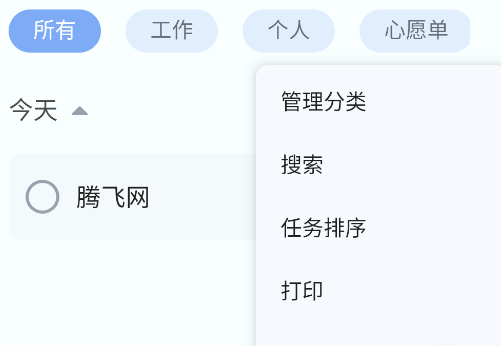 待办事项列表应用数据流程图app 待办事项列表应用数据流程图app