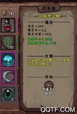 异化之地修改版 异化之地修改版