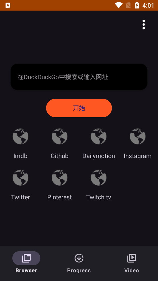 SuperX官方正版0