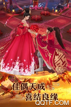 青云传 青云传