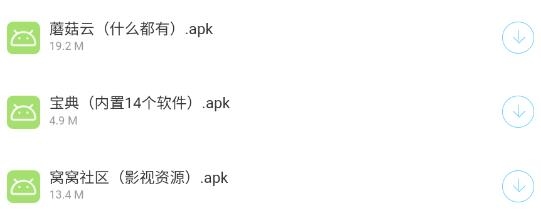 安生资源软件库app官方版 安生资源软件库app官方版