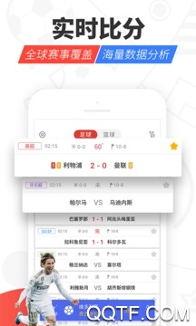 奇胜体育app苹果版 奇胜体育app苹果版