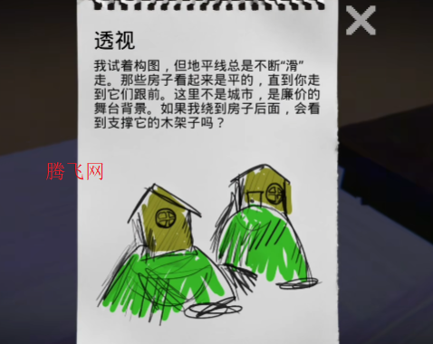 后室level94手机版ExtB: 94