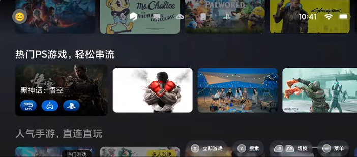 盖世游戏app官方版(原GameHub)0