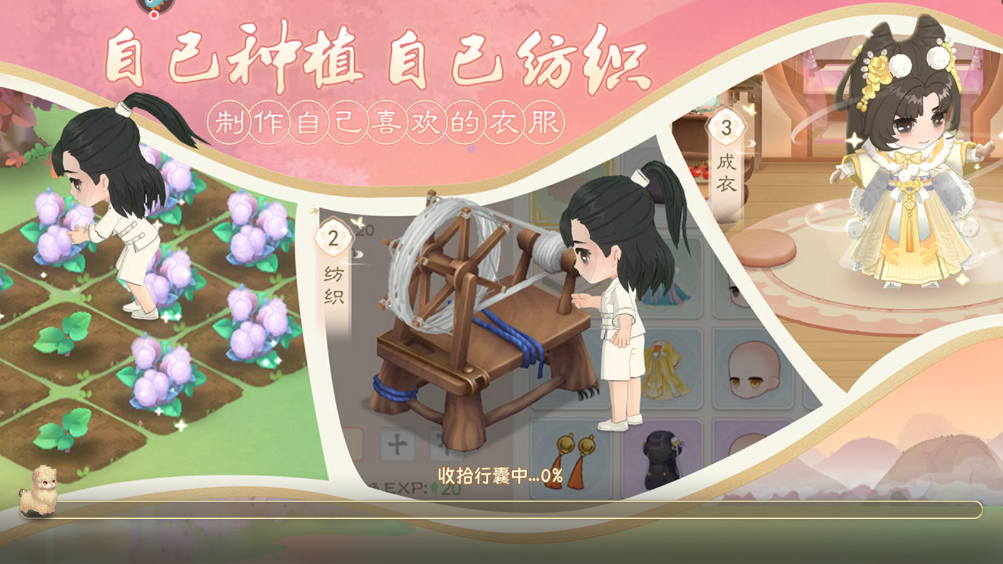 小富婆手游官方版3
