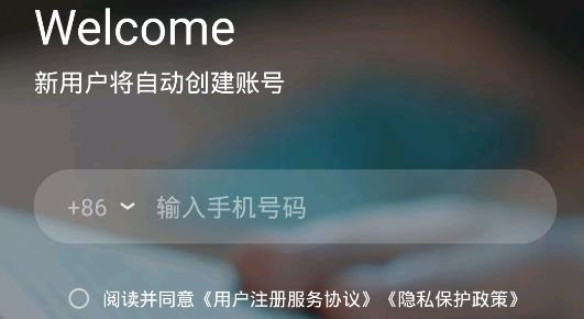 时光待办手机客户端 时光待办手机客户端