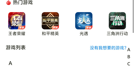 号博士游戏估值平台最新版 号博士游戏估值平台最新版