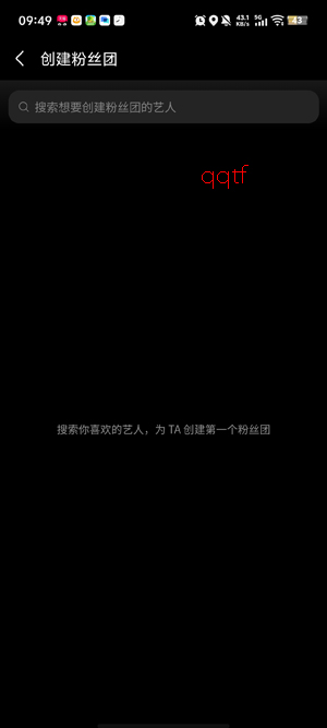 风筝飞呀app官方版 风筝飞呀app官方版