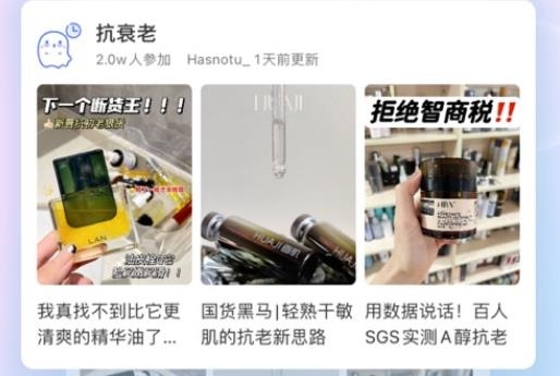 安稻护肤app最新版 安稻护肤app最新版