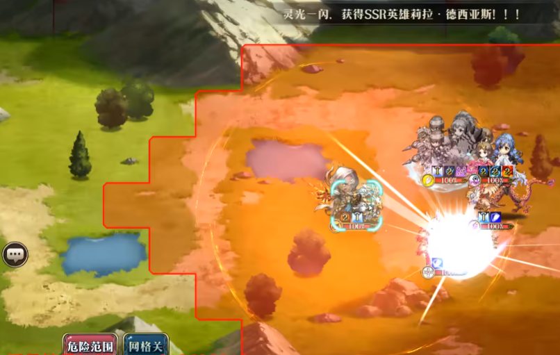 梦幻模拟战紫龙客户端3