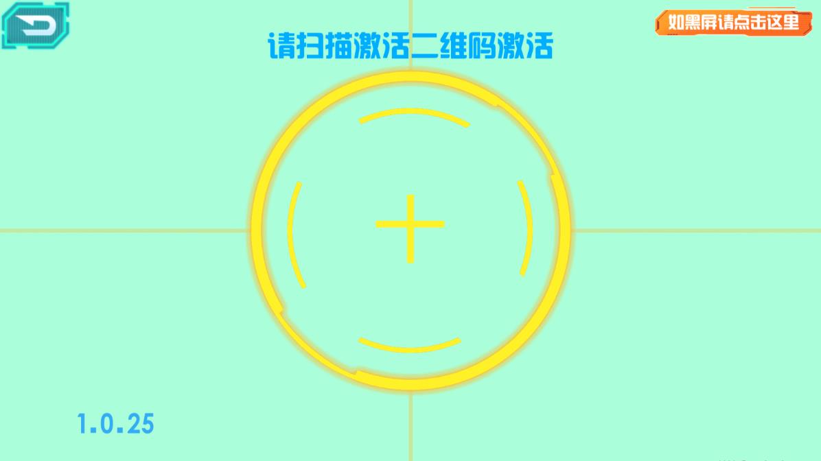 星图精灵app官方版0