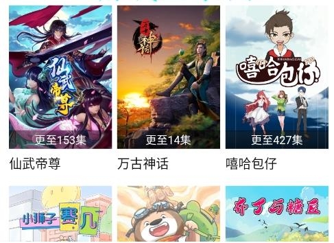 大师兄影视苹果手机正版(决择简单) 大师兄影视苹果手机正版(决择简单)
