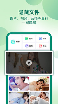 桌面隐藏计算器软件官方版2