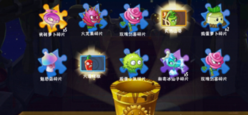 植物大战僵尸2应用宝渠道服手游
