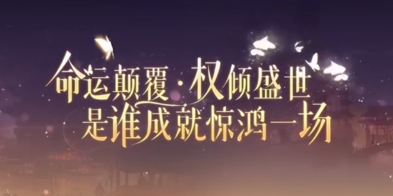 盛唐烟雨官方版