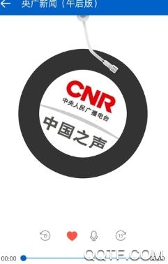 听听广播去广告版