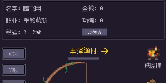 无量钓海游戏官方版 无量钓海游戏官方版