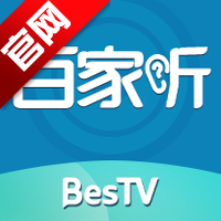 BesTV百家听app手机版