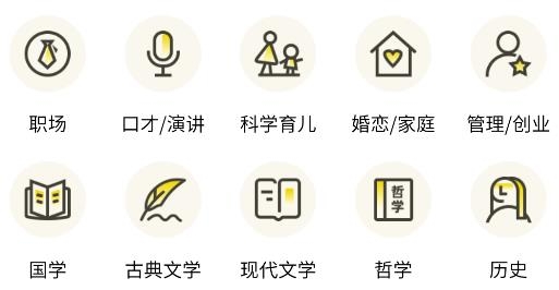 百战读书app手机版 百战读书app手机版