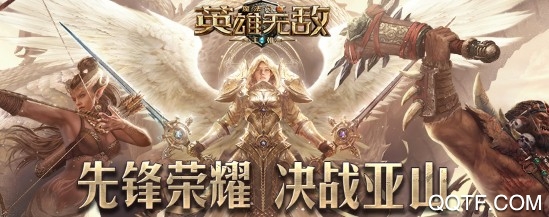 魔法门之英雄无敌王朝 魔法门之英雄无敌王朝