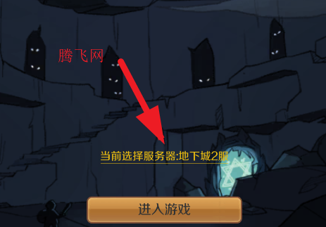 超简单的地下城手游安卓版 超简单的地下城手游安卓版
