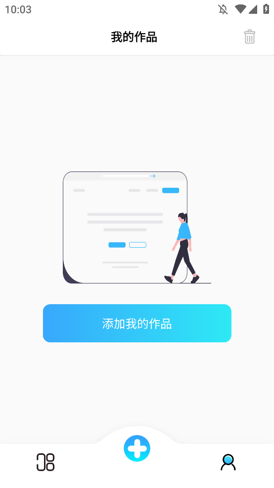 logo设计软件免费app手机版1