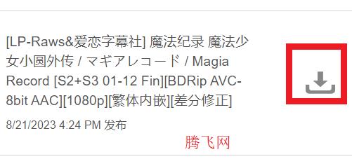 蜜柑计划app手机版 蜜柑计划app手机版