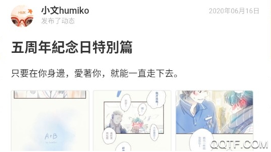 爱发电官方版app