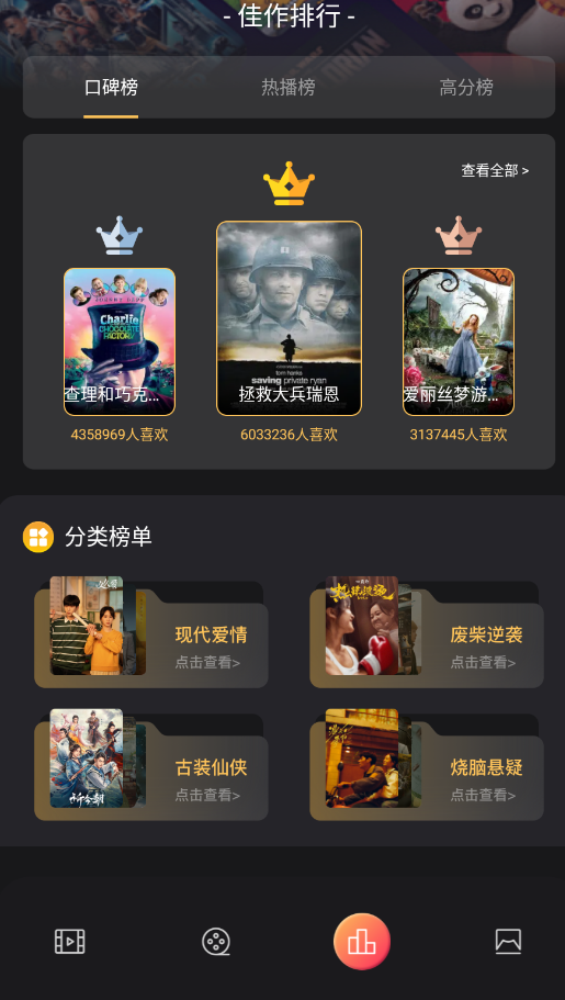 钓鱼短剧app手机版2