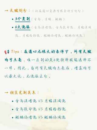 凡人修仙传人界篇最新版 凡人修仙传人界篇最新版