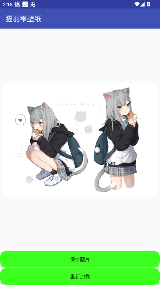 猫羽雫壁纸4k动态app1