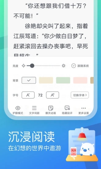 米读极速版app2