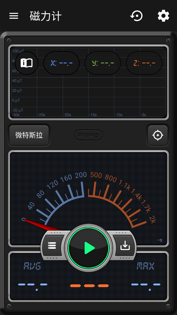 Measure X测量器app手机版2
