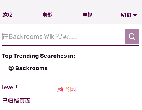 后室实体数据库手机版app