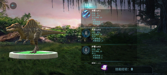棘龙模拟器最新版本(Spinosaurus Simulator)