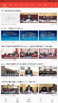掌上南昌手机台最新版 掌上南昌手机台最新版