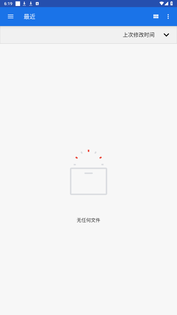 无线克隆app最新版2