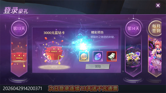 剑与轮回0.05折打金毕业版