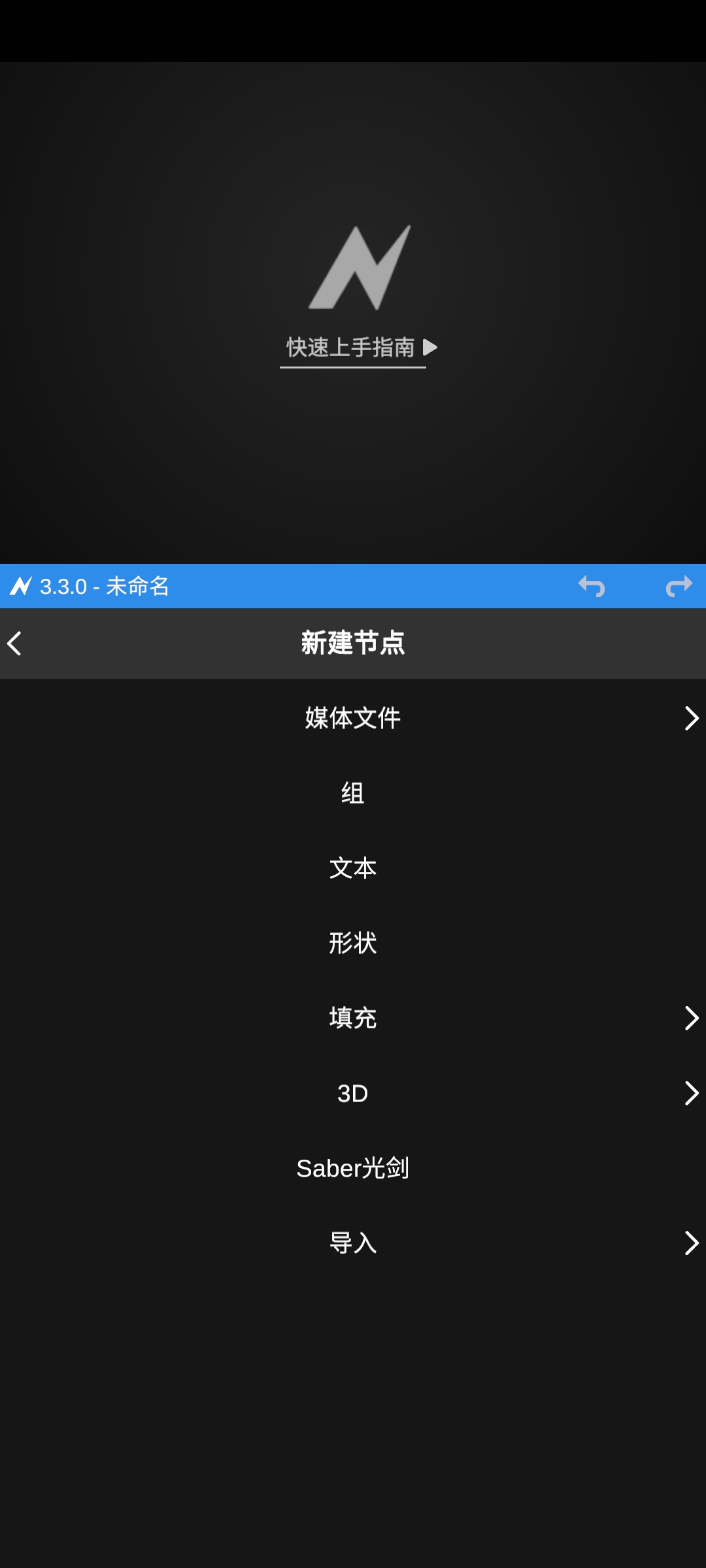 NodeVideo专业版免费版0