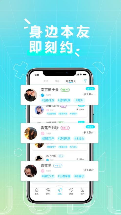 剧毒剧本杀app最新版2