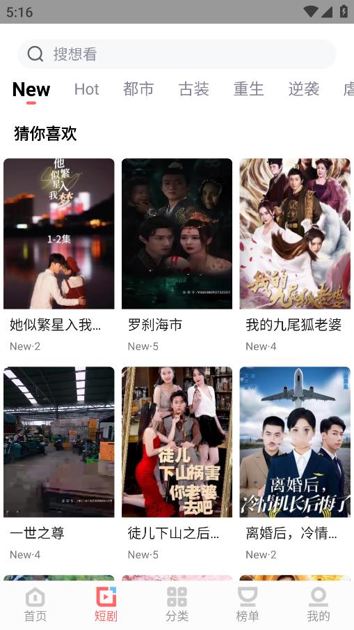 农夫影院app最新版本1