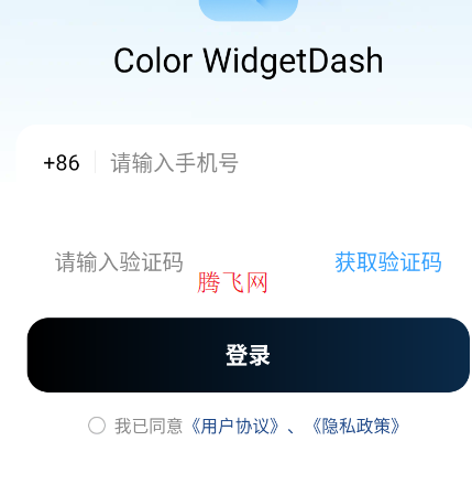 Color WidgetDash官方版app Color WidgetDash官方版app