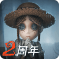 第五人格老版本